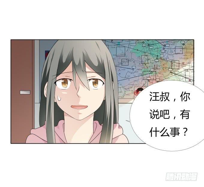 《被贩卖的童年》第35话秦松出狱 第12页
