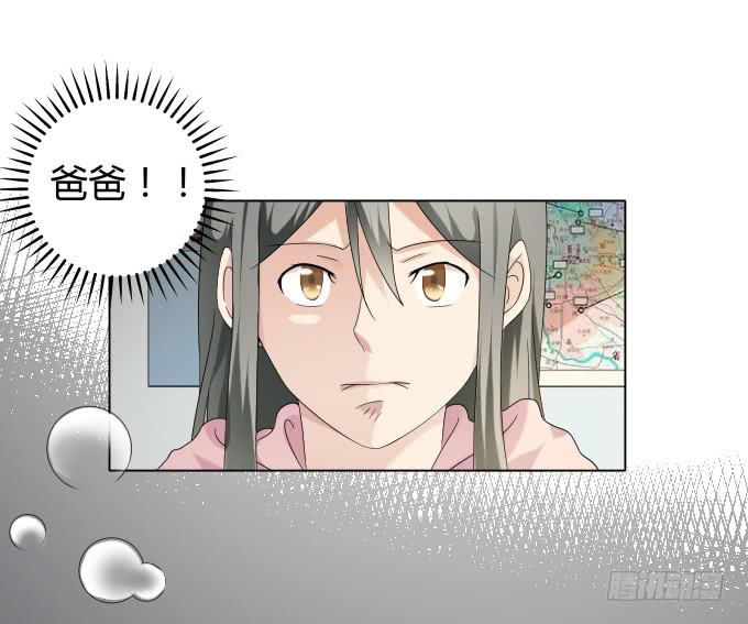 《被贩卖的童年》第35话秦松出狱 第14页