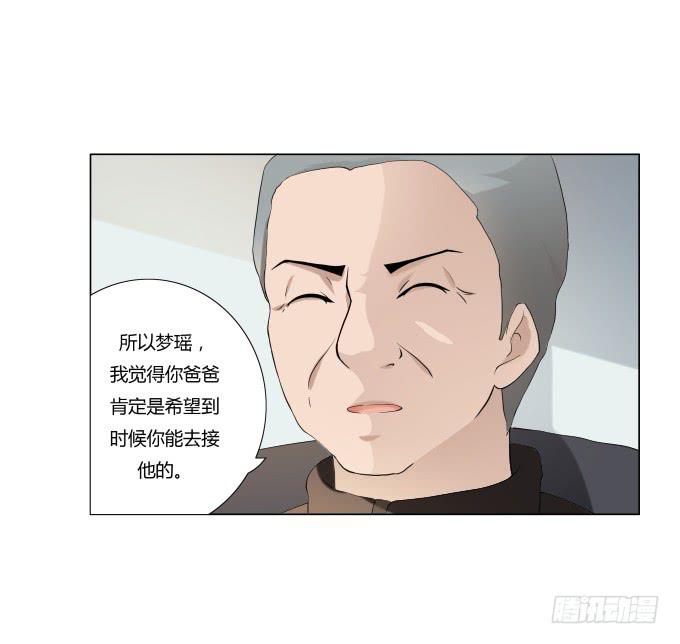 《被贩卖的童年》第35话秦松出狱 第22页