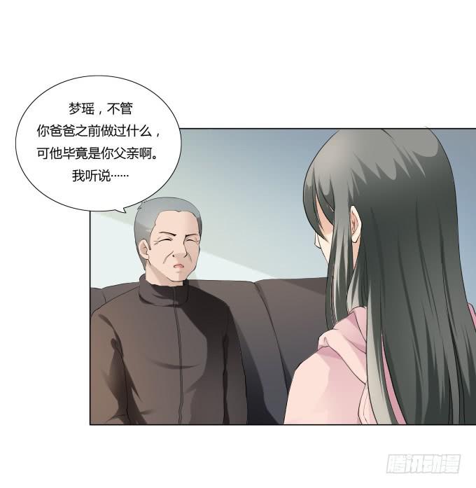 《被贩卖的童年》第35话秦松出狱 第26页