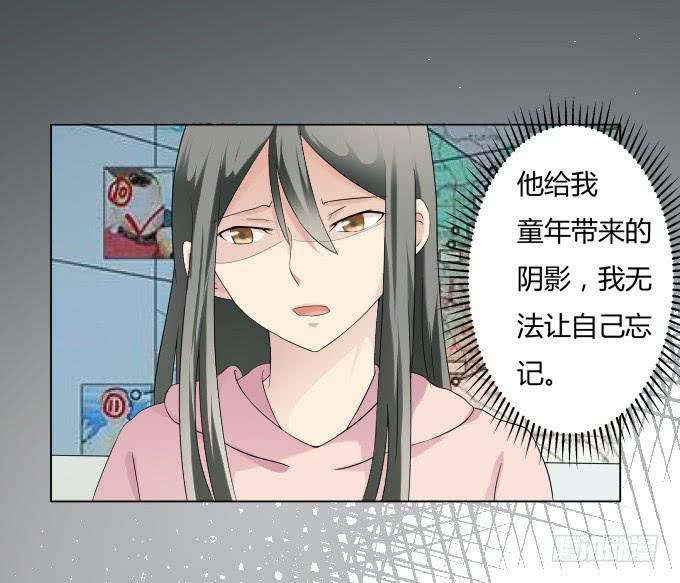 《被贩卖的童年》第35话秦松出狱 第34页