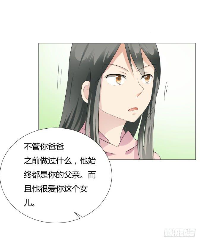 《被贩卖的童年》第35话秦松出狱 第42页