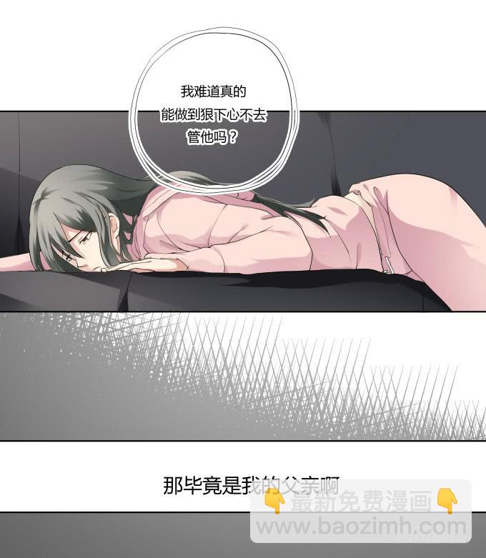 《被贩卖的童年》第35话秦松出狱 第48页