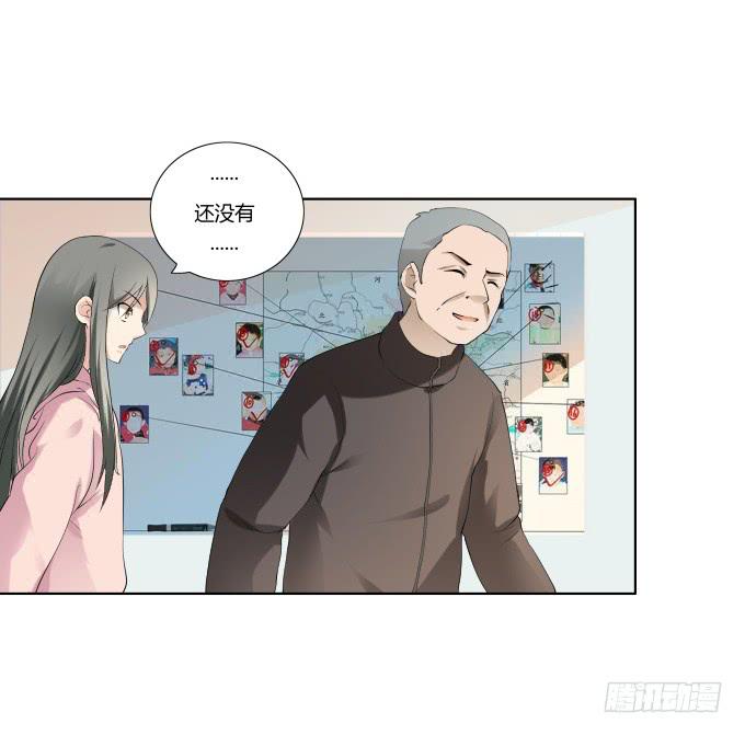 《被贩卖的童年》第35话秦松出狱 第4页