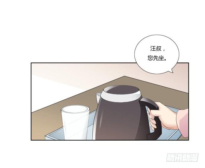 《被贩卖的童年》第35话秦松出狱 第5页