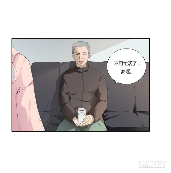 《被贩卖的童年》第35话秦松出狱 第8页