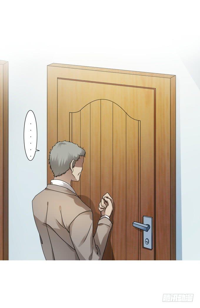 《被贩卖的童年》第38话十年前的味道 第10页