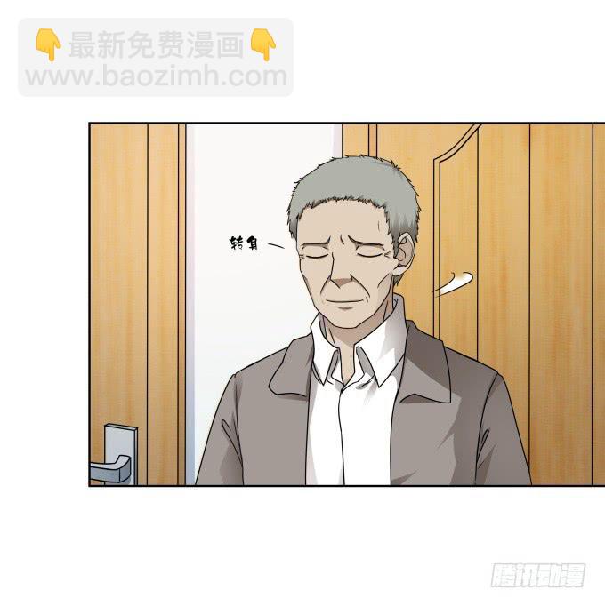 《被贩卖的童年》第38话十年前的味道 第12页