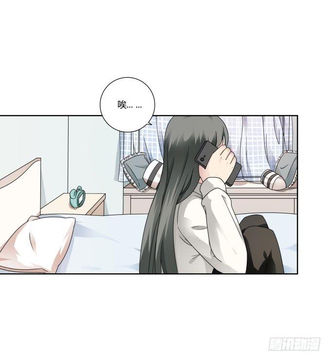 《被贩卖的童年》第38话十年前的味道 第21页