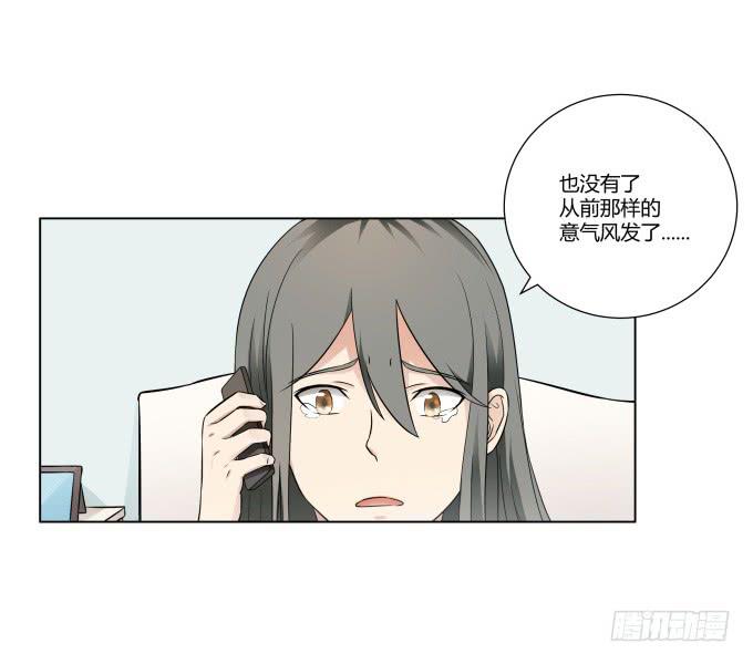 《被贩卖的童年》第38话十年前的味道 第28页