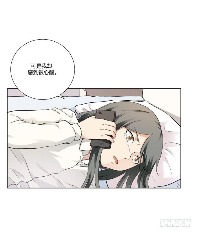 《被贩卖的童年》第38话十年前的味道 第30页
