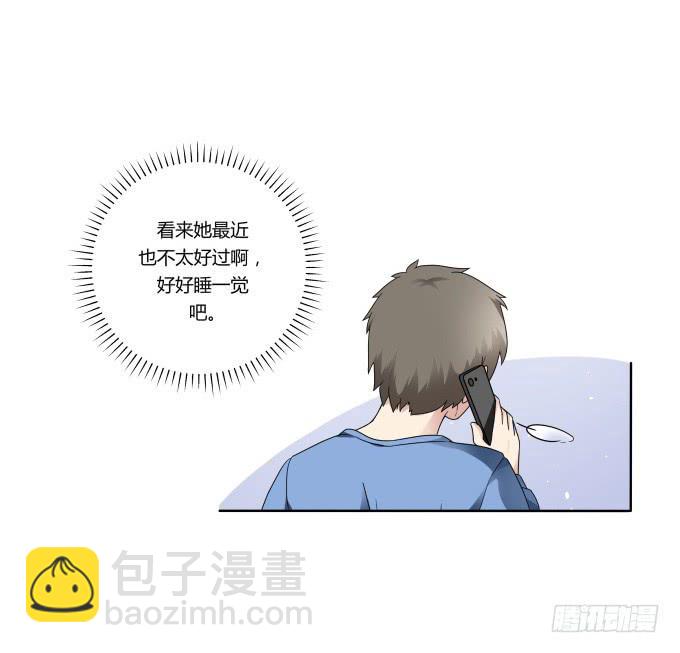 《被贩卖的童年》第38话十年前的味道 第36页