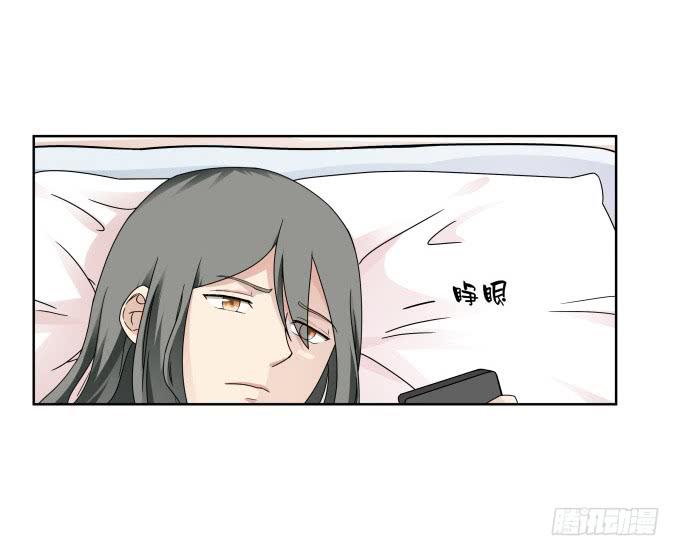《被贩卖的童年》第38话十年前的味道 第42页