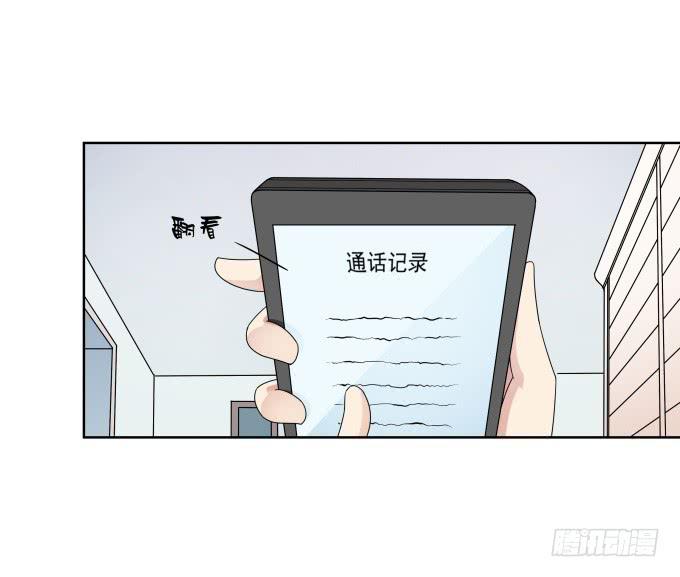 《被贩卖的童年》第38话十年前的味道 第44页
