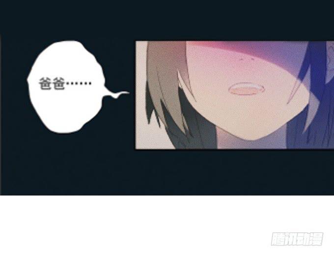 《被贩卖的童年》第40话尘封十年的秘密 第12页