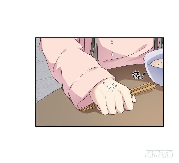 《被贩卖的童年》第40话尘封十年的秘密 第14页