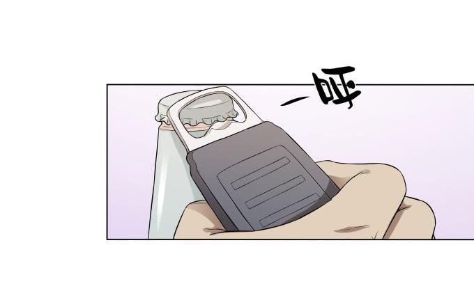 《被贩卖的童年》第40话尘封十年的秘密 第44页