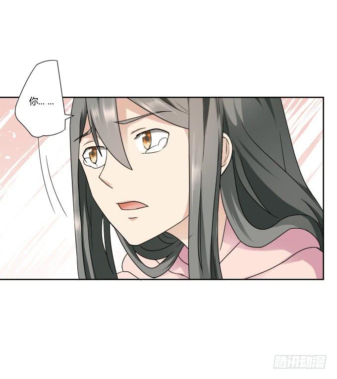 《被贩卖的童年》第40话尘封十年的秘密 第6页