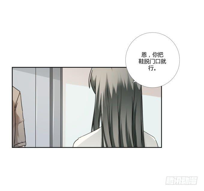《被贩卖的童年》第37话回家吧！ 第18页