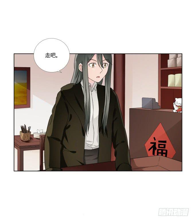 《被贩卖的童年》第37话回家吧！ 第1页