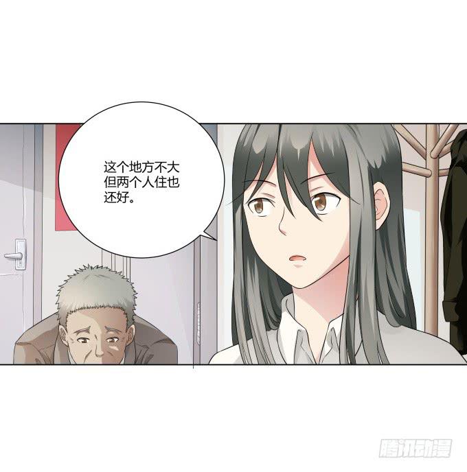 《被贩卖的童年》第37话回家吧！ 第22页