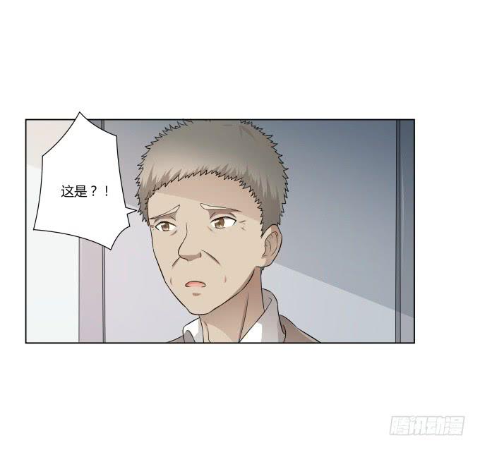 《被贩卖的童年》第37话回家吧！ 第25页