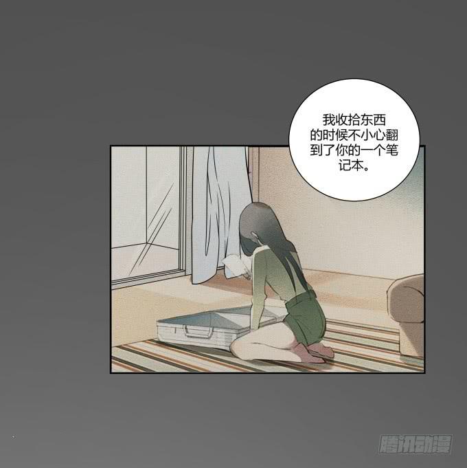 《被贩卖的童年》第37话回家吧！ 第29页