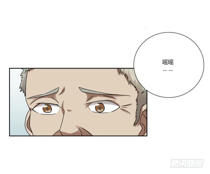 《被贩卖的童年》第37话回家吧！ 第32页