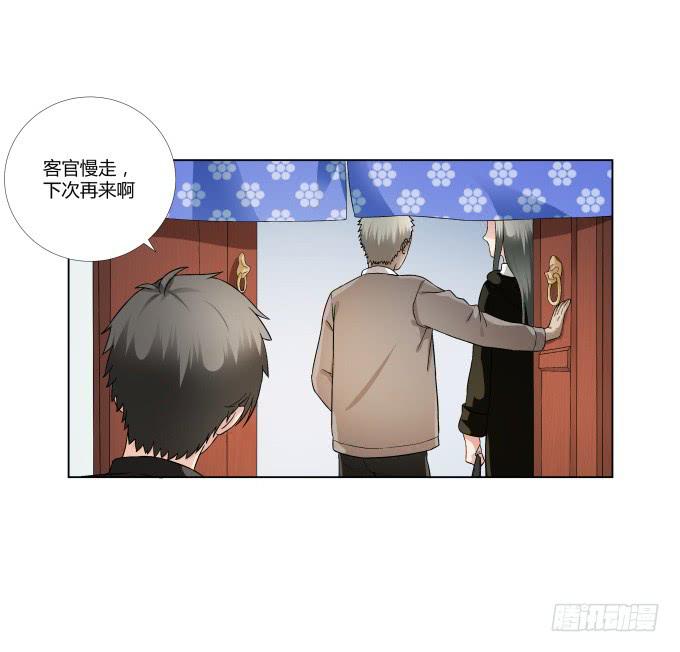 《被贩卖的童年》第37话回家吧！ 第3页