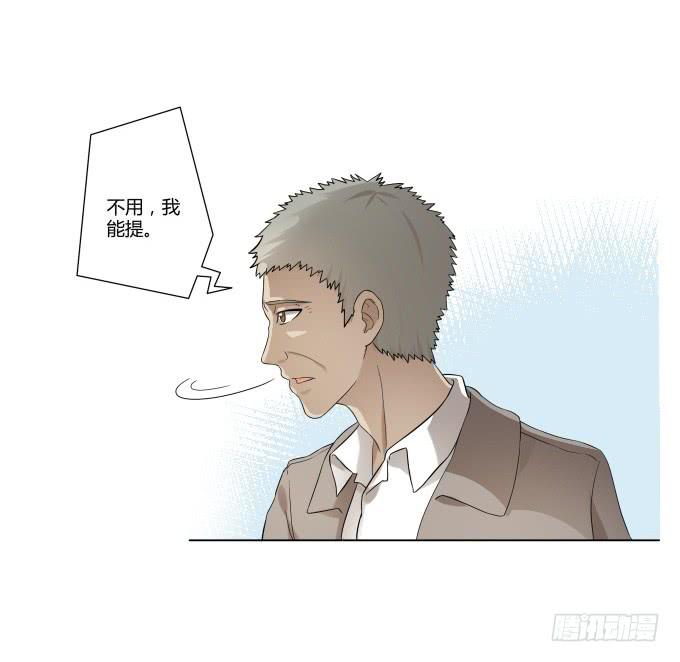 《被贩卖的童年》第39话磨合是需要时间的 第14页