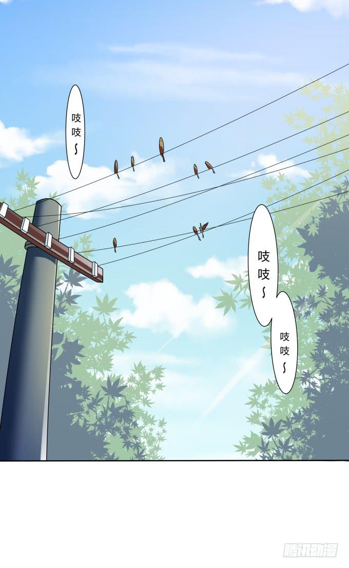 《被贩卖的童年》第39话磨合是需要时间的 第1页