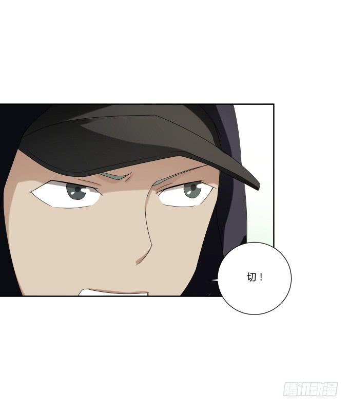 《被贩卖的童年》第39话磨合是需要时间的 第24页
