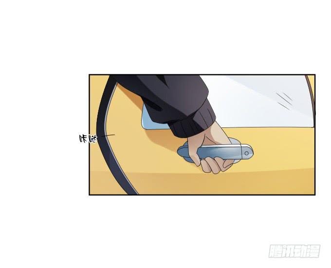 《被贩卖的童年》第39话磨合是需要时间的 第28页