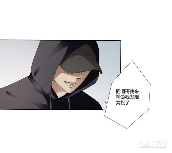 《被贩卖的童年》第39话磨合是需要时间的 第40页