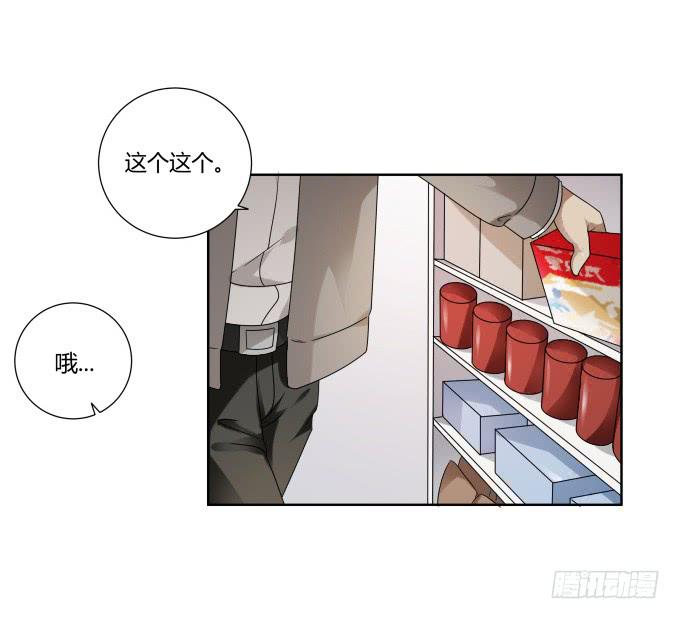 《被贩卖的童年》第39话磨合是需要时间的 第8页