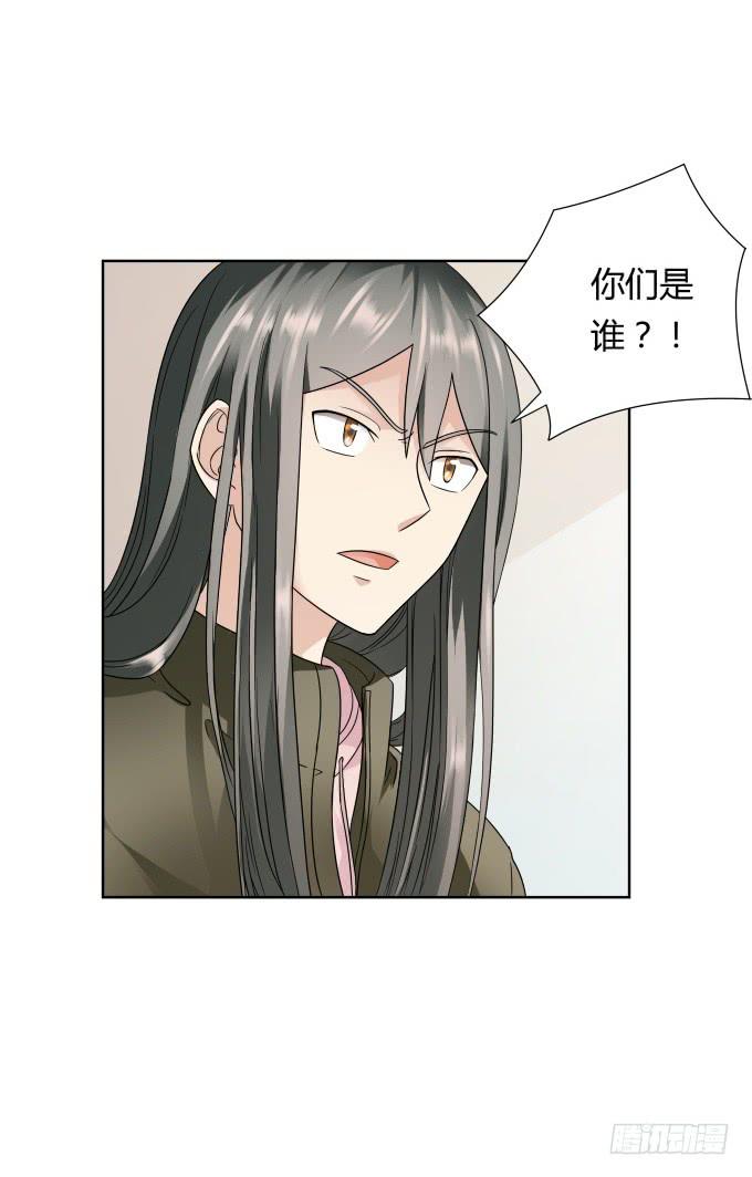 《被贩卖的童年》第43话坏人上门了！ 第10页
