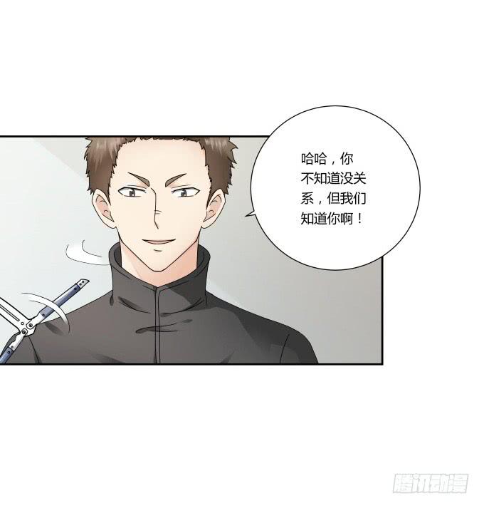 《被贩卖的童年》第43话坏人上门了！ 第12页