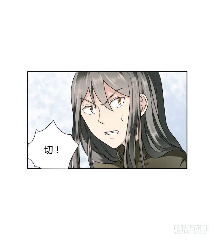 《被贩卖的童年》第43话坏人上门了！ 第1页