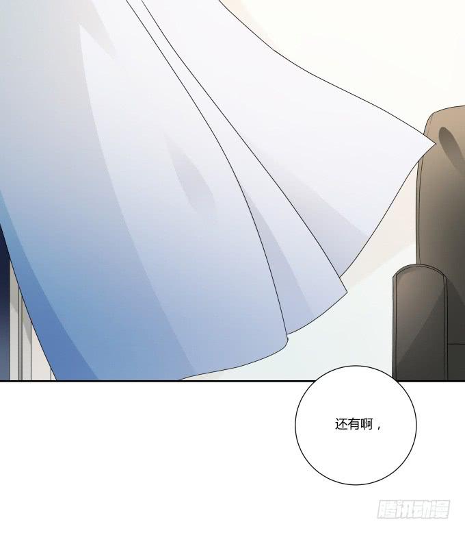 《被贩卖的童年》第43话坏人上门了！ 第27页