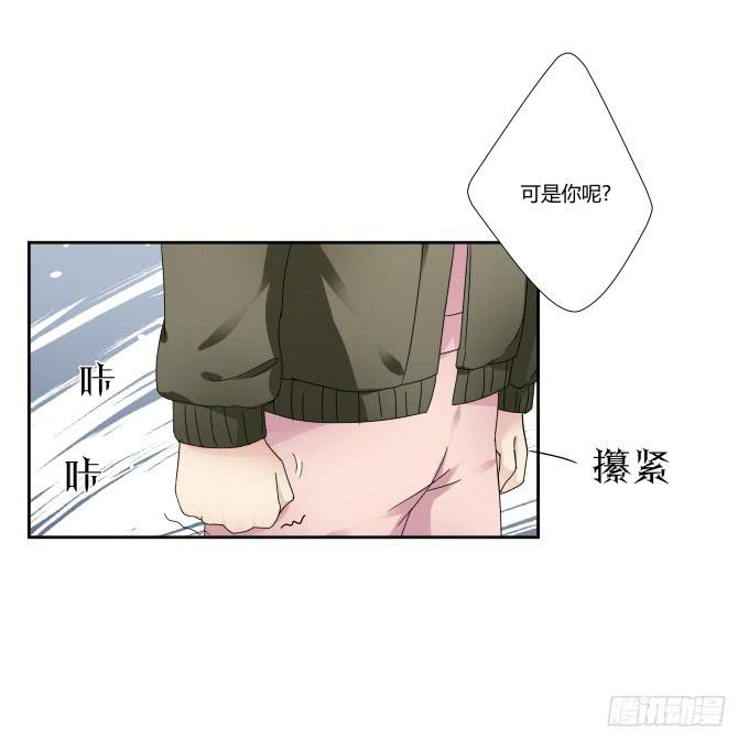 《被贩卖的童年》第43话坏人上门了！ 第30页