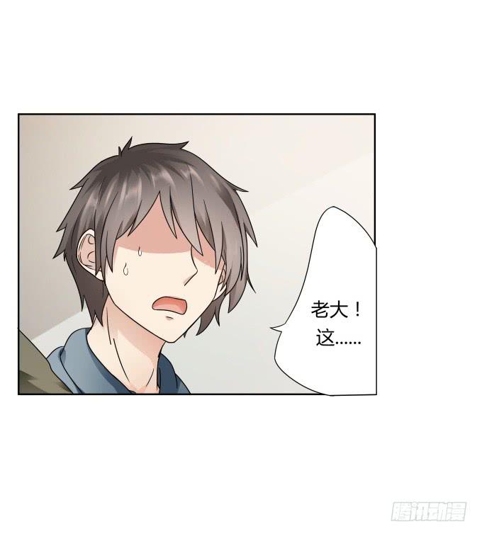 《被贩卖的童年》第43话坏人上门了！ 第36页