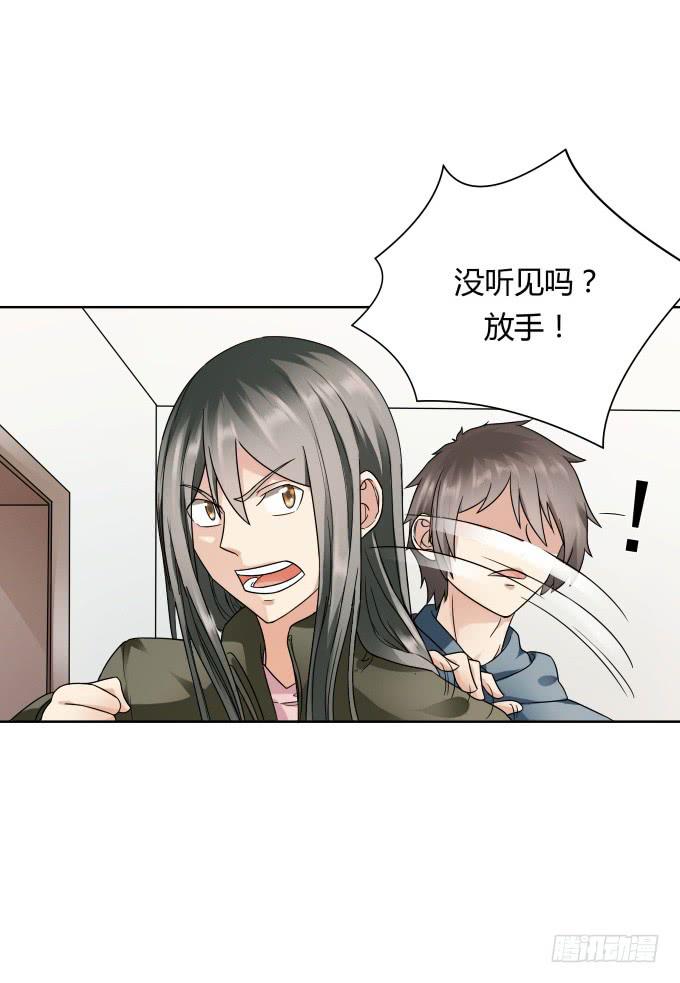 《被贩卖的童年》第43话坏人上门了！ 第37页