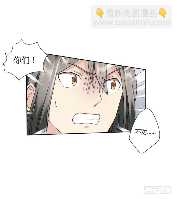 《被贩卖的童年》第43话坏人上门了！ 第5页