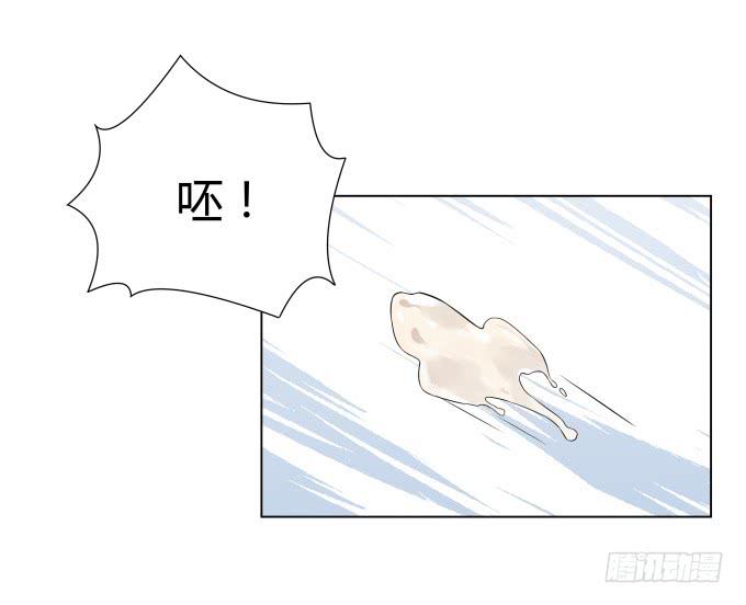 《被贩卖的童年》第44话出事了！ 第21页