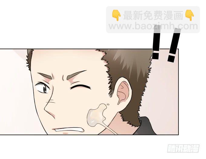 《被贩卖的童年》第44话出事了！ 第22页