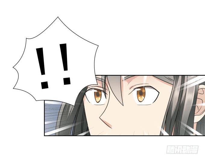 《被贩卖的童年》第44话出事了！ 第32页