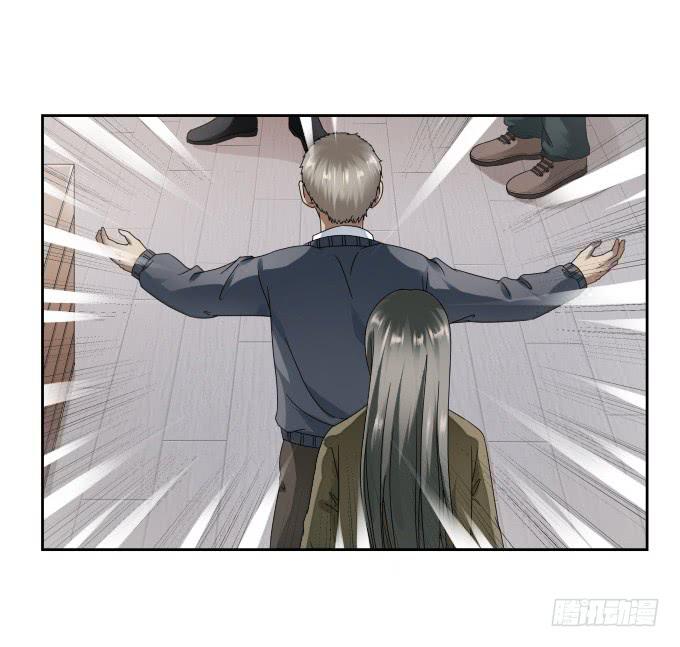 《被贩卖的童年》第44话出事了！ 第34页