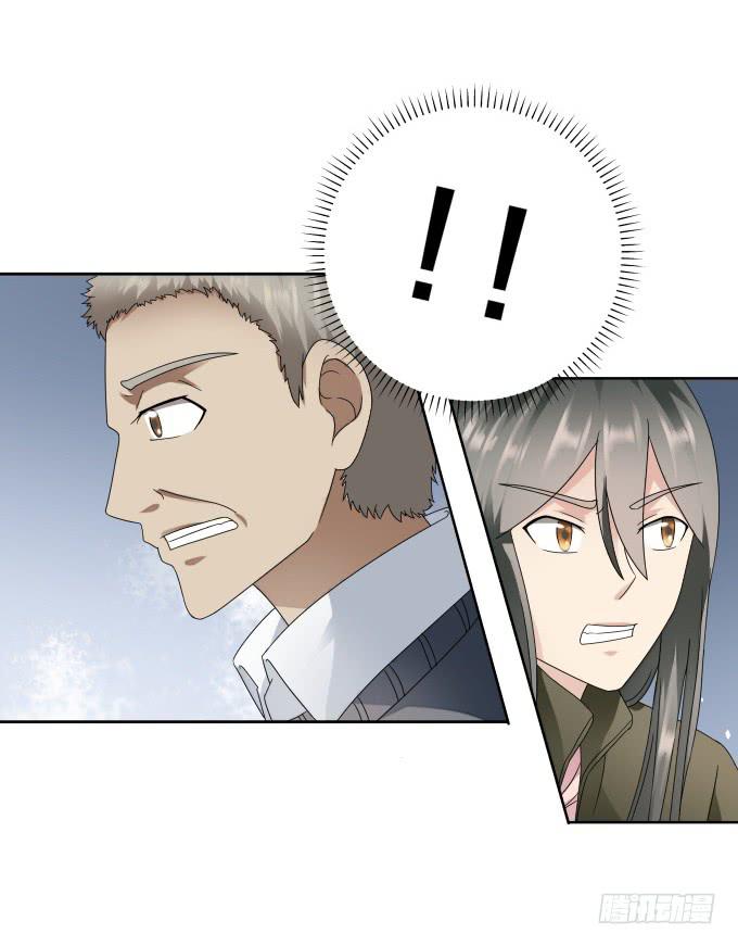 《被贩卖的童年》第44话出事了！ 第41页
