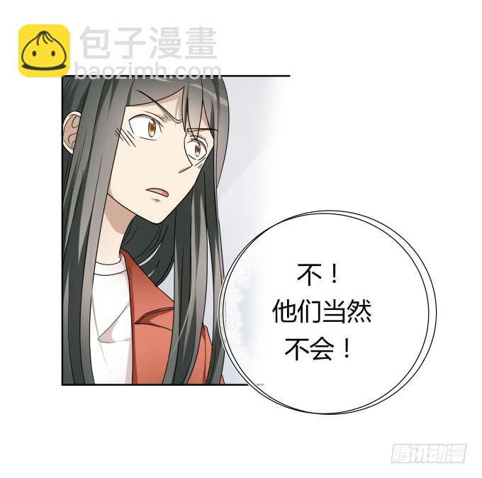 《被贩卖的童年》第47话验尸结果 第10页
