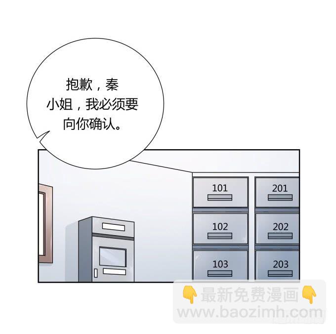 《被贩卖的童年》第47话验尸结果 第12页